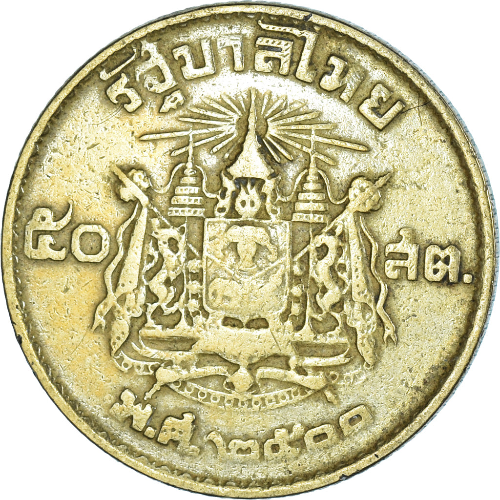 Coin, Thailand, 50 Satang = 1/2 Baht, 1957