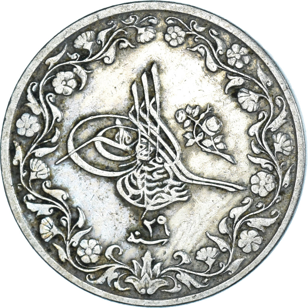 Moneda, Egipto, 5 Qirsh, 1293