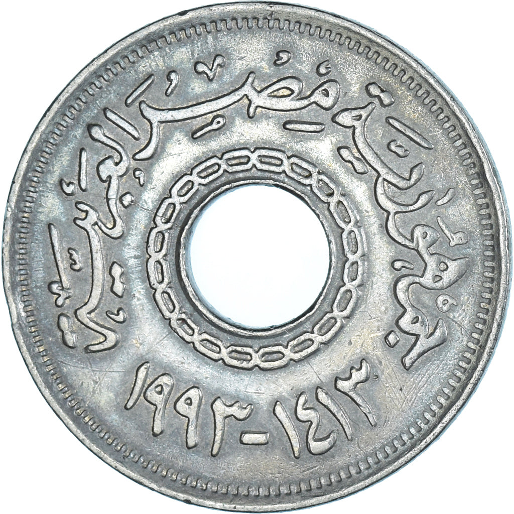Coin, Egypt, 25 Piastres, 1993