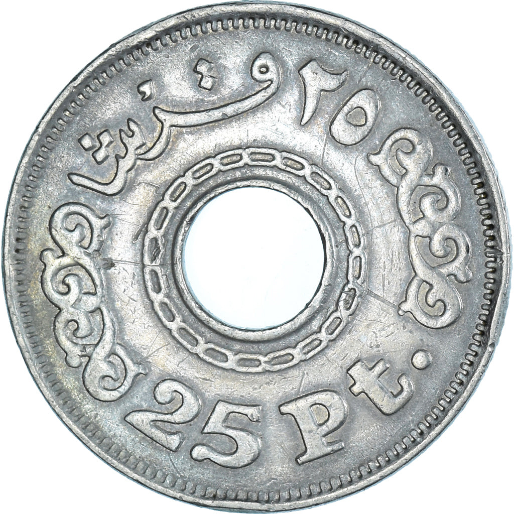 Coin, Egypt, 25 Piastres, 1993