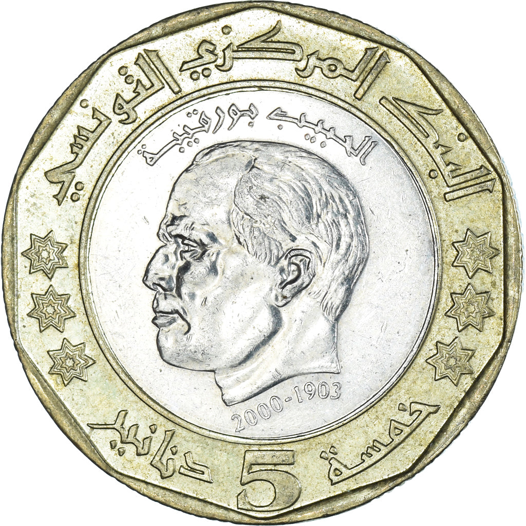 Monnaie, Tunisie, 5 Dinars, 2002
