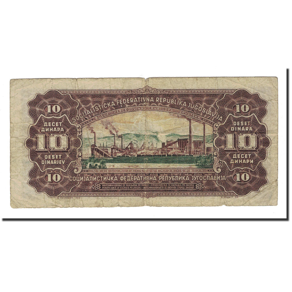 Banknote, Yugoslavia, 10 Dinara, 1965, 1965-08-01, KM:78a, VG(8-10)