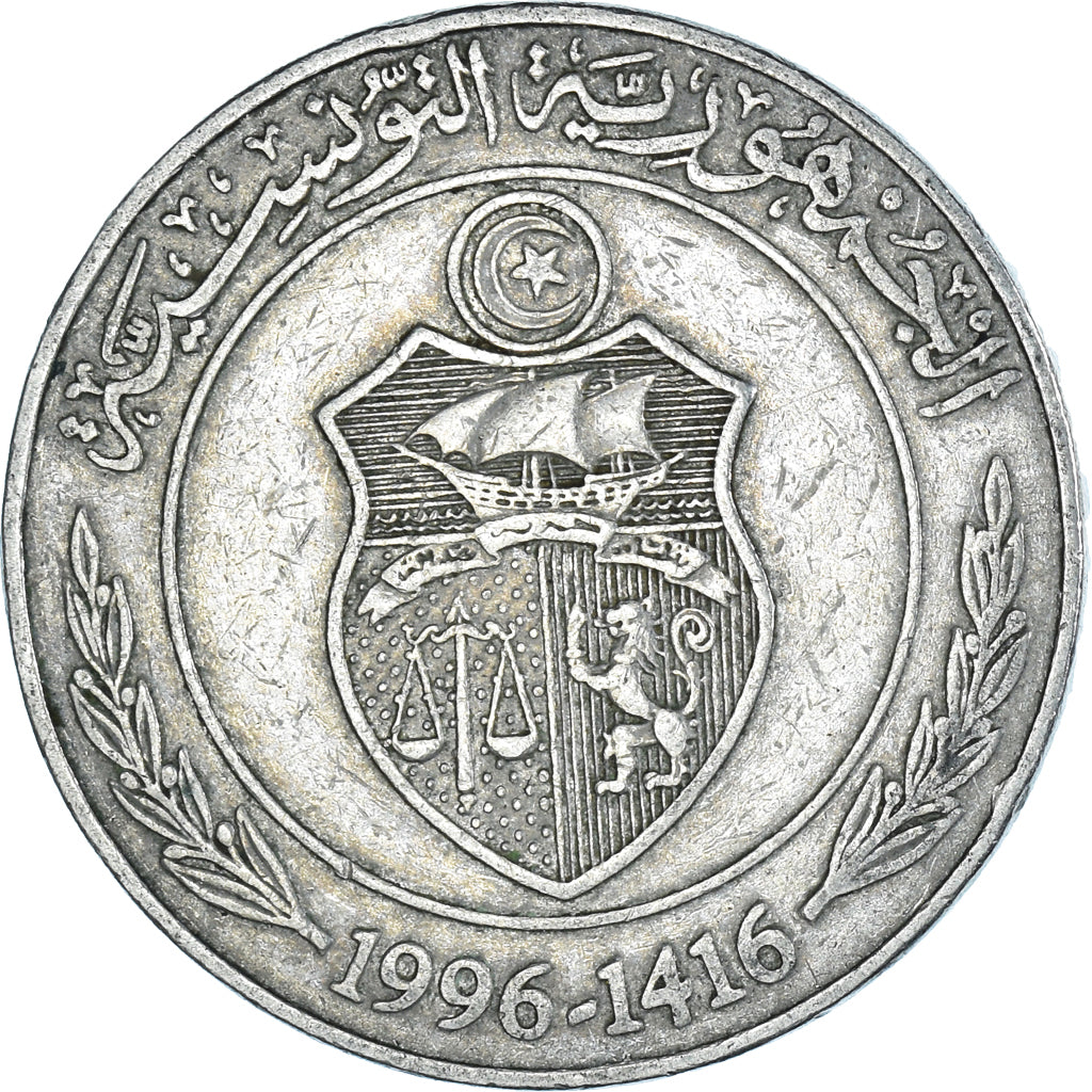 Munten, Tunisië, Dinar, 1996