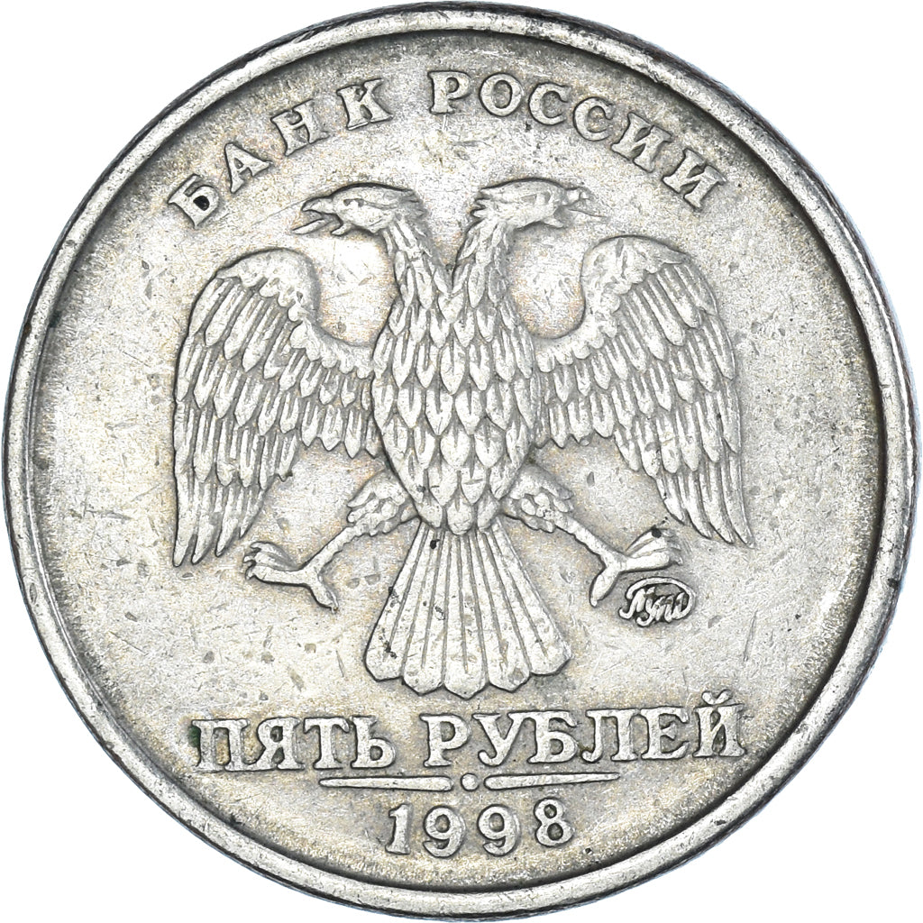 Munten, Rusland, 5 Roubles, 1998