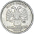 Munten, Rusland, 5 Roubles, 1998