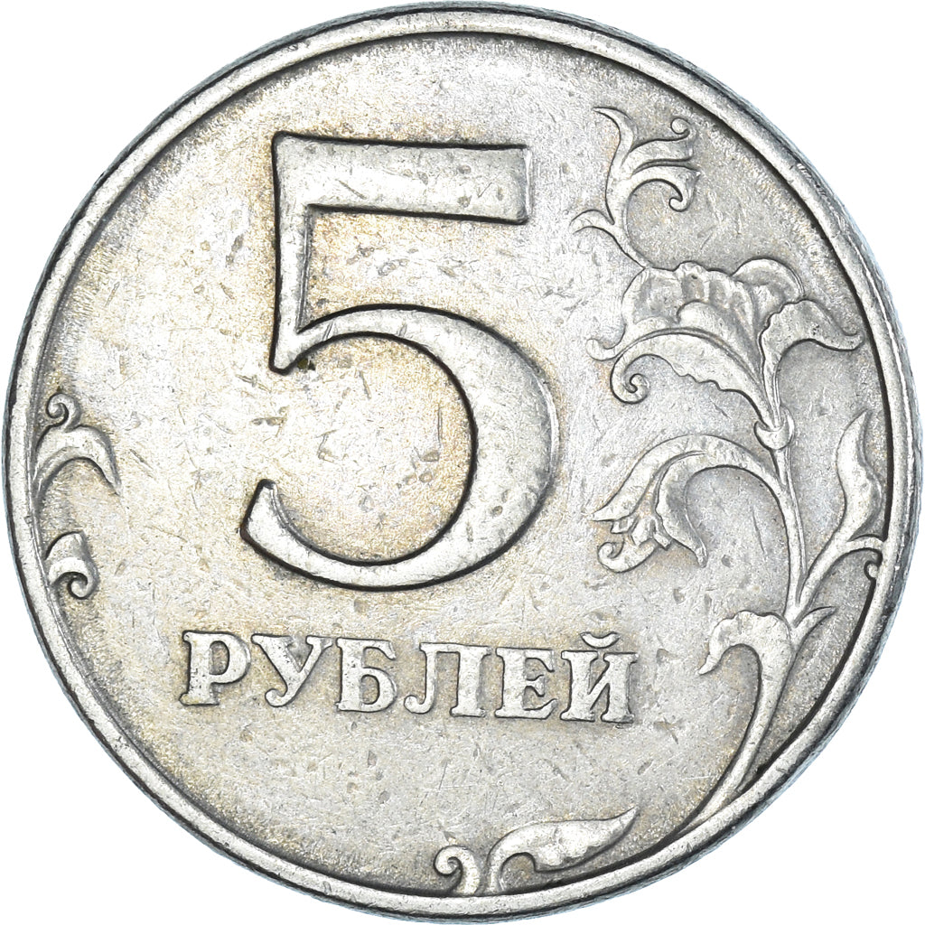 Munten, Rusland, 5 Roubles, 1998
