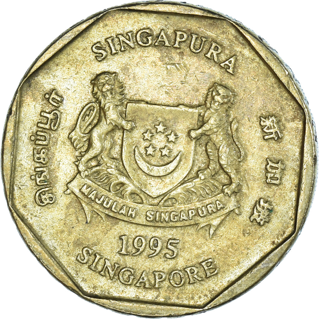 Monnaie, Singapour, Dollar, 1995