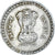 Coin, India, 5 Rupees, 1992