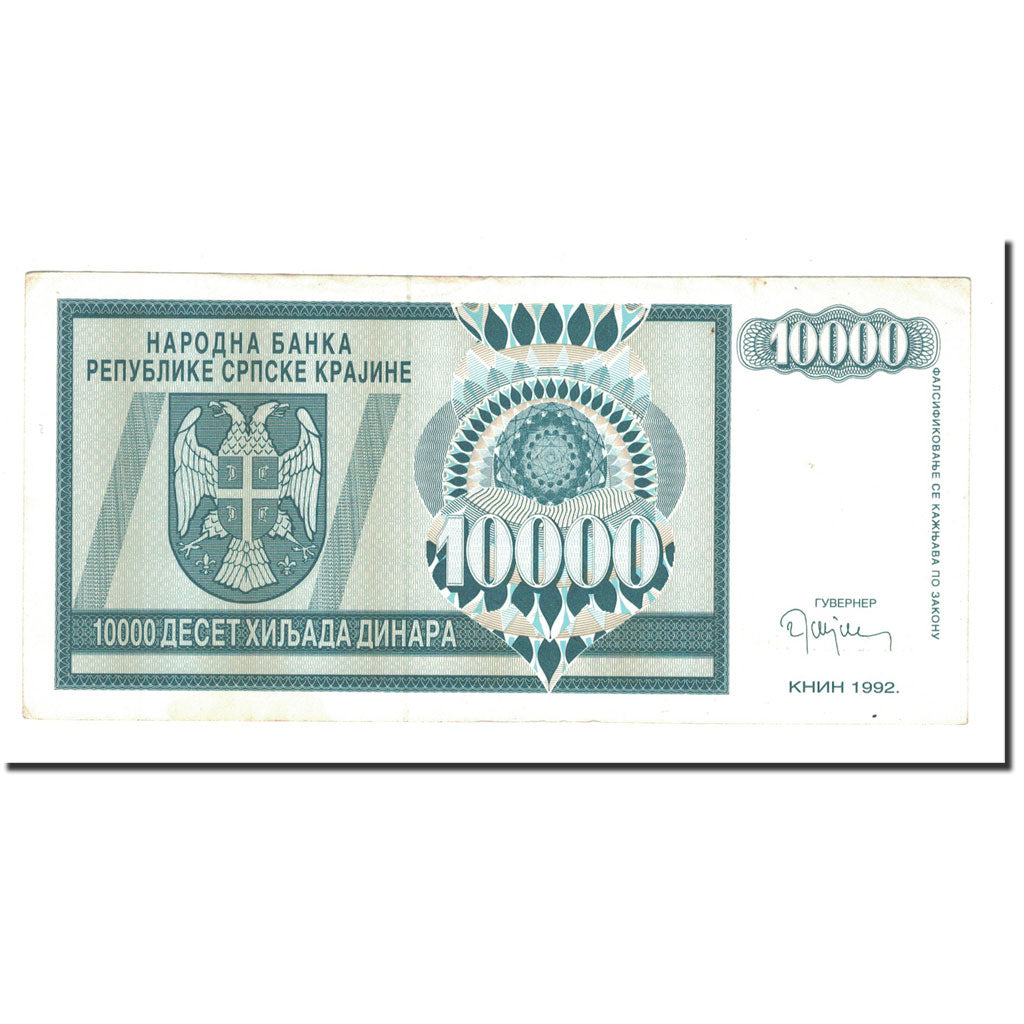 Banknote, Croatia, 10,000 Dinara, 1992, KM:R7a, AU(50-53)