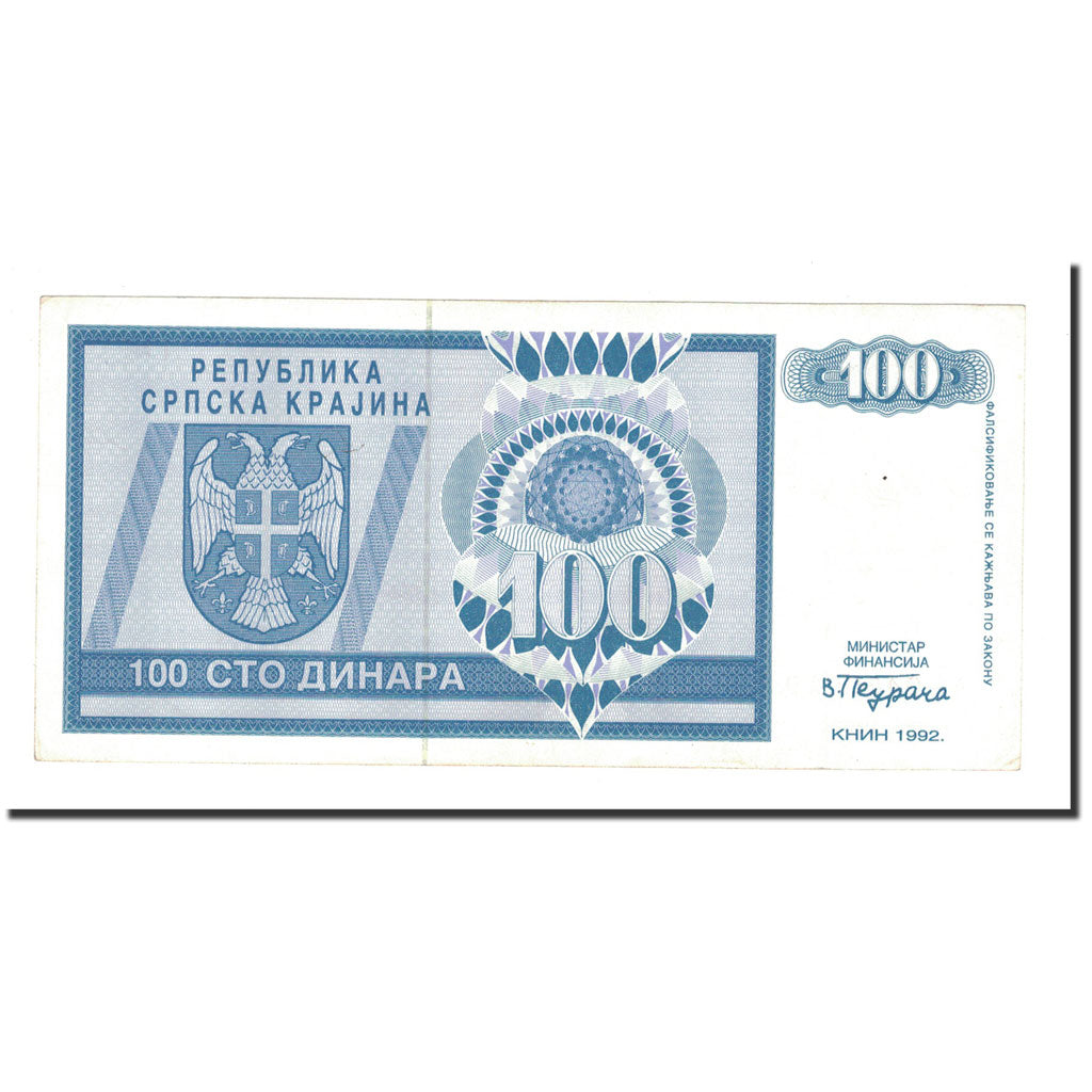 Banknote, Croatia, 100 Dinara, 1992, KM:R3a, AU(50-53)
