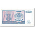 Banknote, Croatia, 500 Dinara, 1992, KM:R4a, AU(50-53)