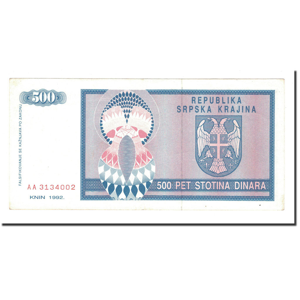 Banknote, Croatia, 500 Dinara, 1992, KM:R4a, AU(50-53)