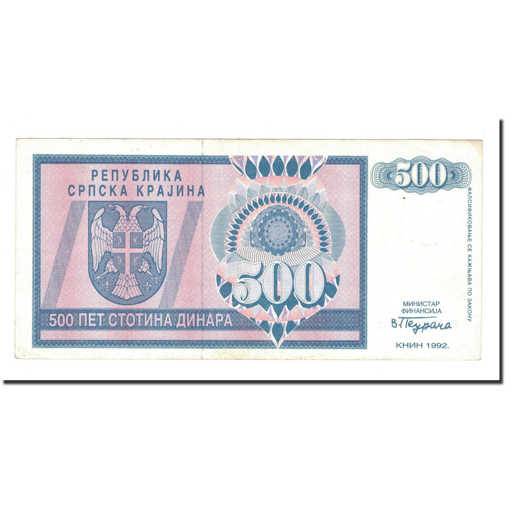 Banknote, Croatia, 500 Dinara, 1992, KM:R4a, EF(40-45)