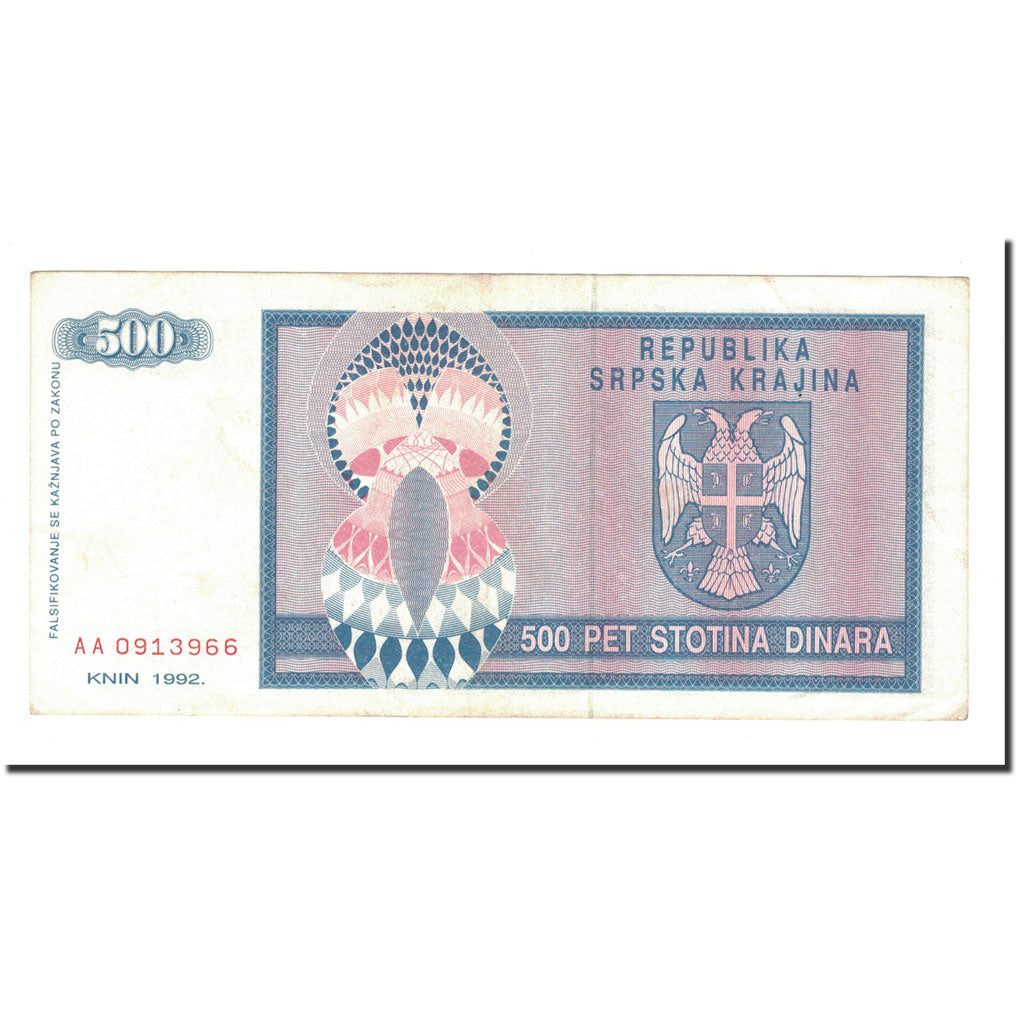 Banknote, Croatia, 500 Dinara, 1992, KM:R4a, EF(40-45)