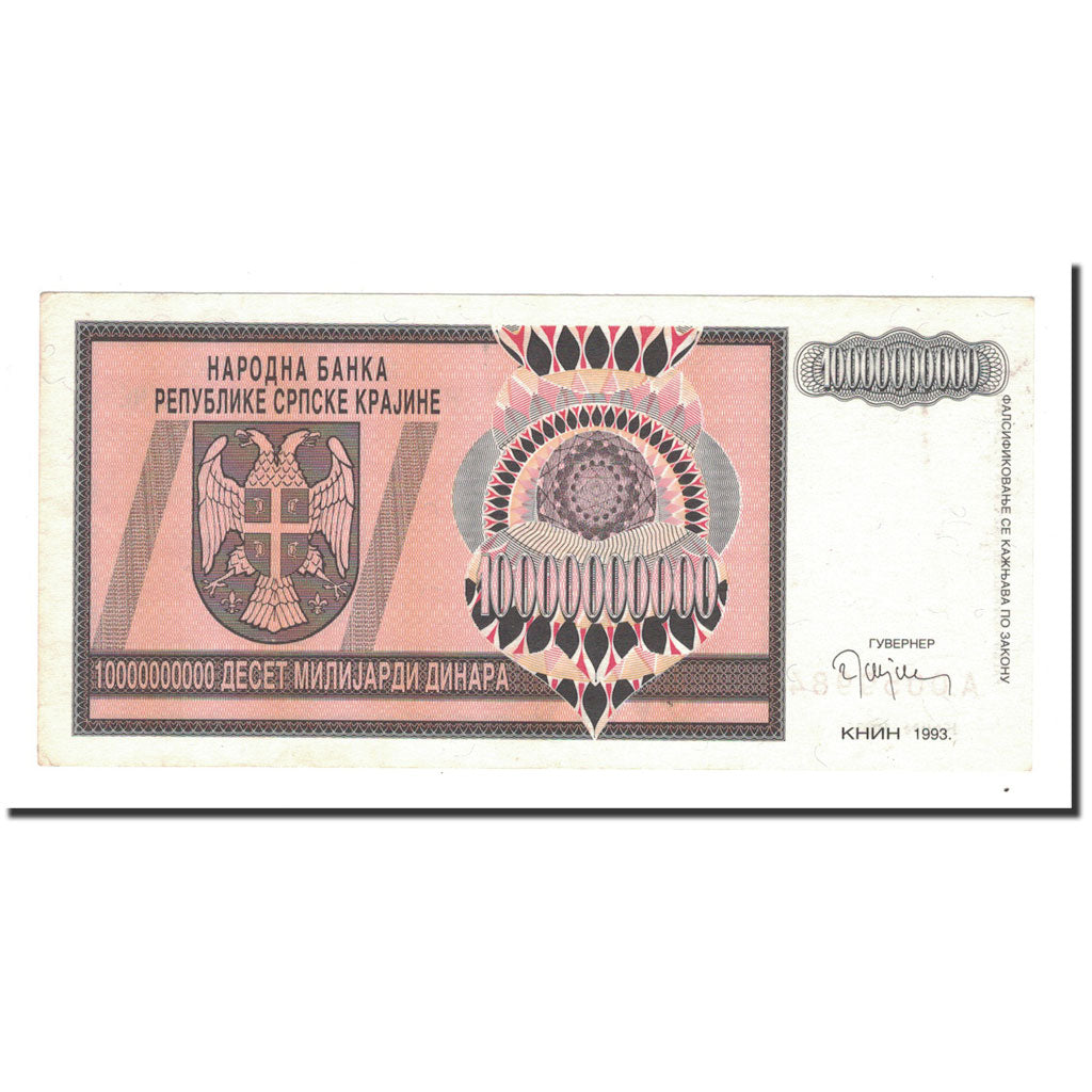 Banknote, Croatia, 10 Milliard Dinara, 1993, KM:R19a, AU(55-58)