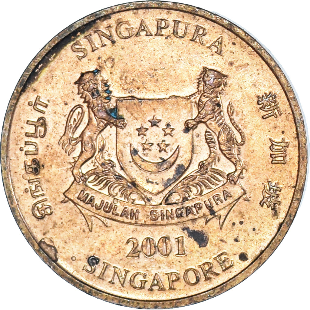 Coin, Singapore, Cent, 2001