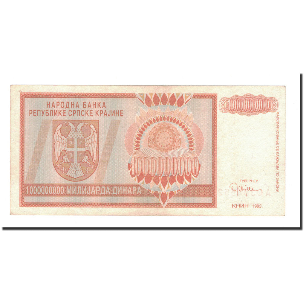 Banknote, Croatia, 1 Milliard Dinara, 1993, KM:R17a, EF(40-45)