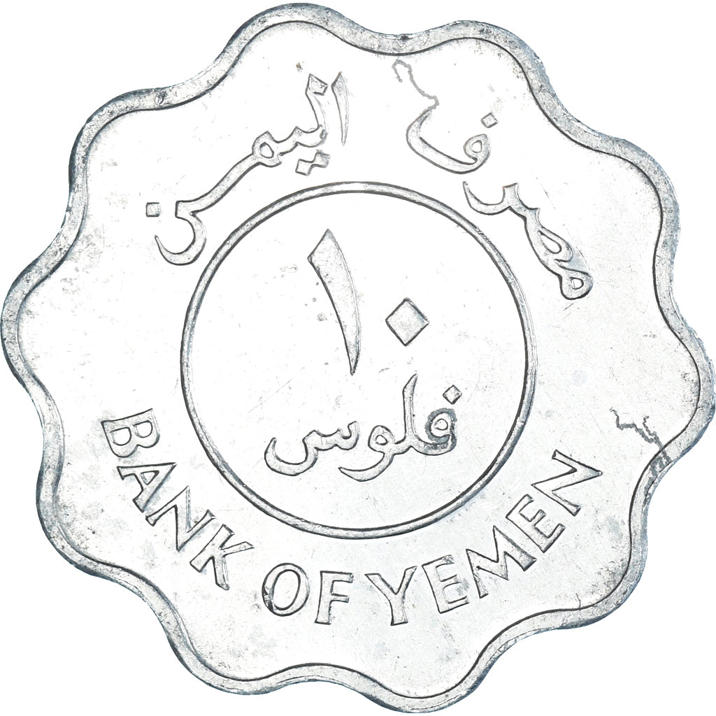 Munten, Jemen, 10 Fils, 1981