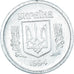 Moneda, Ucrania, 2 Kopiyky, 1994
