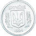 Moneta, Ukraina, 2 Kopiyky, 1994