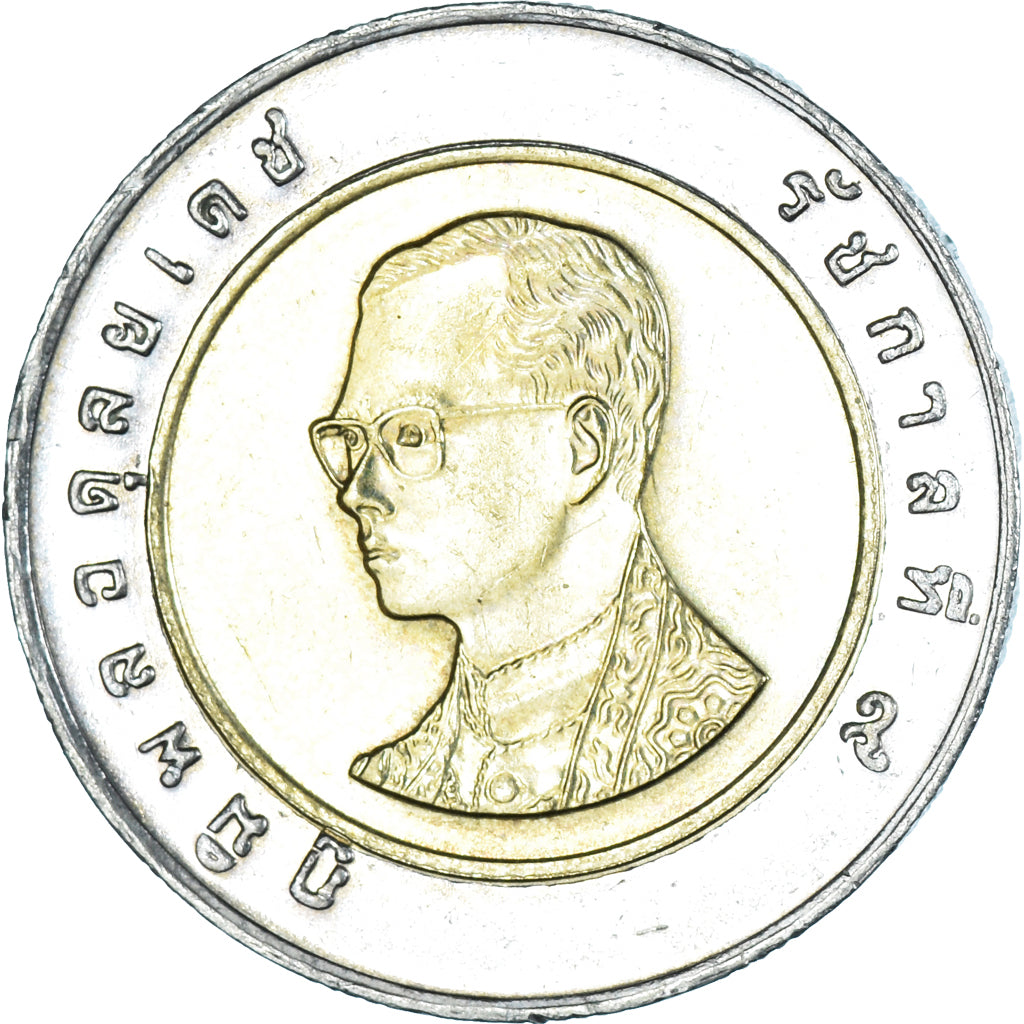 Moeda, Tailândia, 10 Baht, 2003