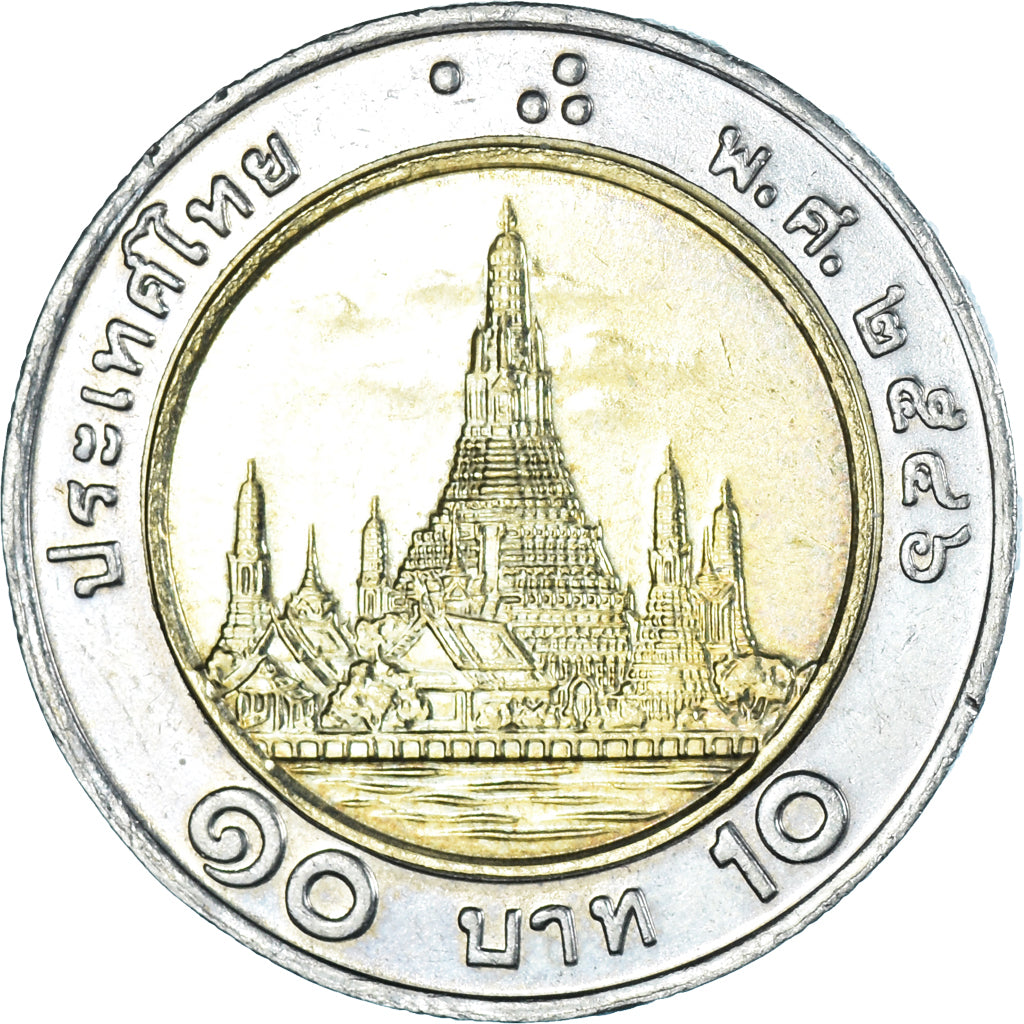 Moeda, Tailândia, 10 Baht, 2003