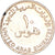 Coin, United Arab Emirates, 10 Fils, 2001