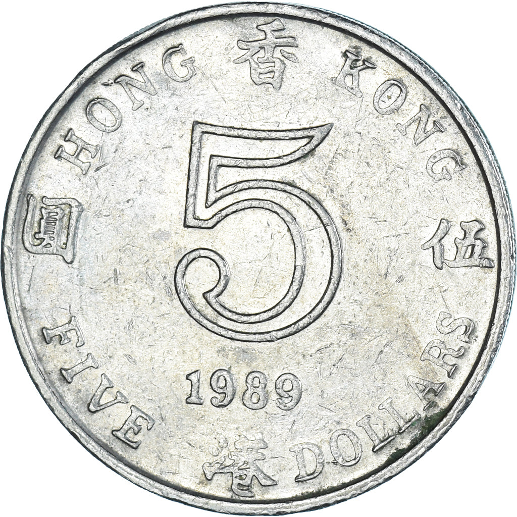 Coin, Hong Kong, 5 Dollars, 1989