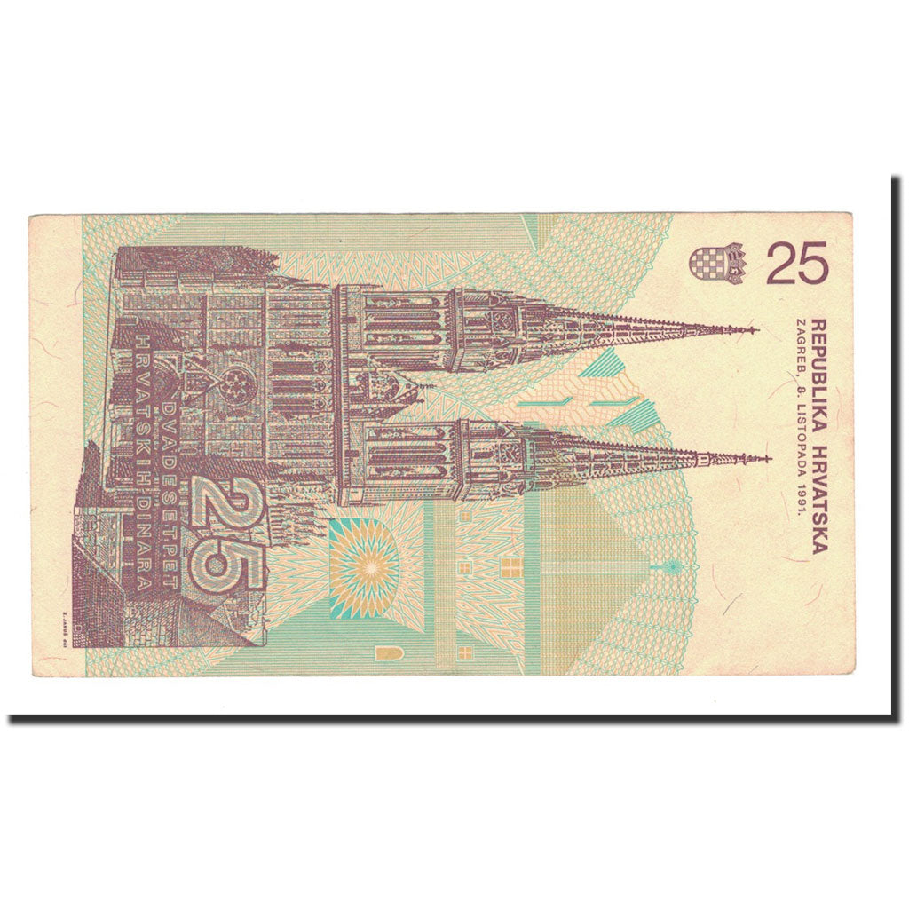 Banknote, Croatia, 25 Dinara, 1991, 1991-10-08, KM:19a, AU(50-53)