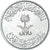 Coin, Saudi Arabia, 25 Halalas
