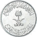 Moneda, Arabia Saudí, 25 Halalas