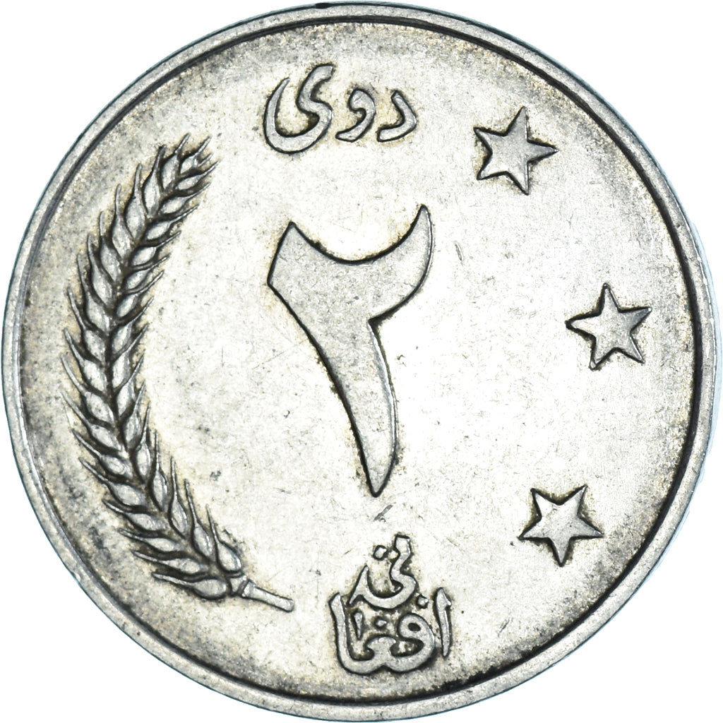 Coin, Afghanistan, 2 Afghanis, 1340