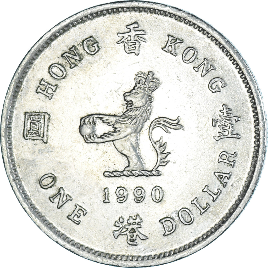 Monnaie, Hong Kong, Dollar, 1990