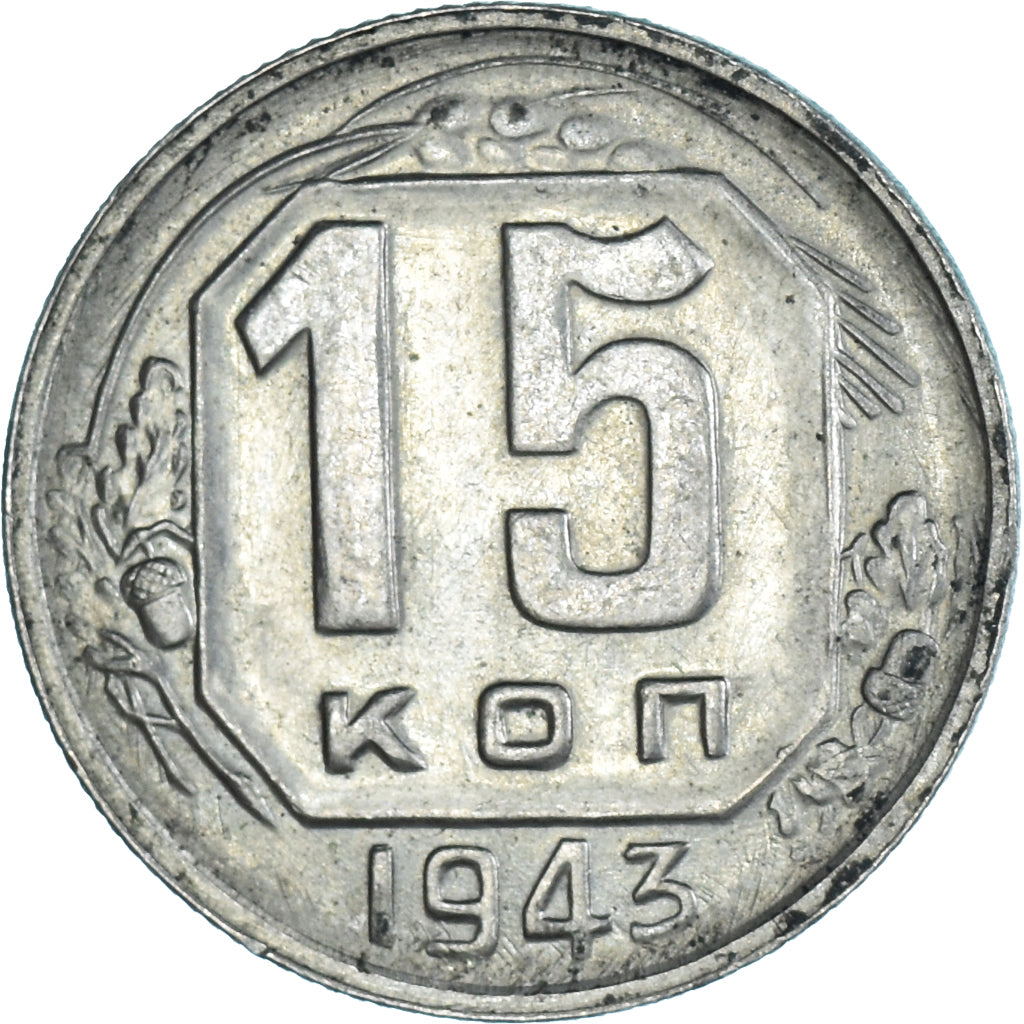 Münze, Russland, 15 Kopeks, 1943