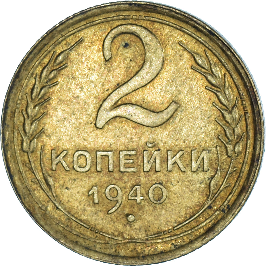 Coin, Russia, 2 Kopeks, 1940