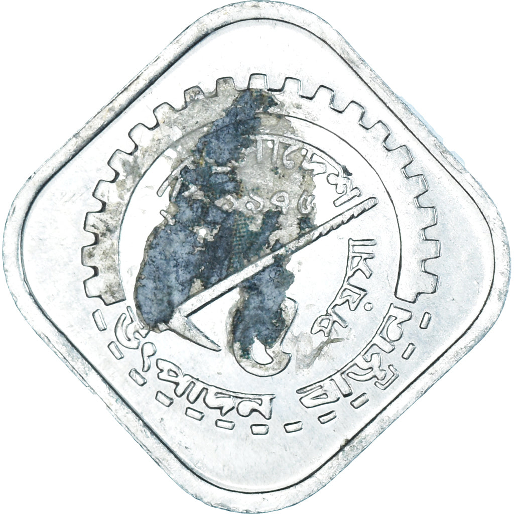 Monnaie, Bangladesh, 5 Poisha, 1978