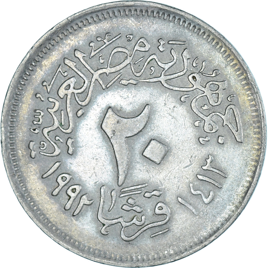 Munten, Egypte, 20 Piastres, 1992
