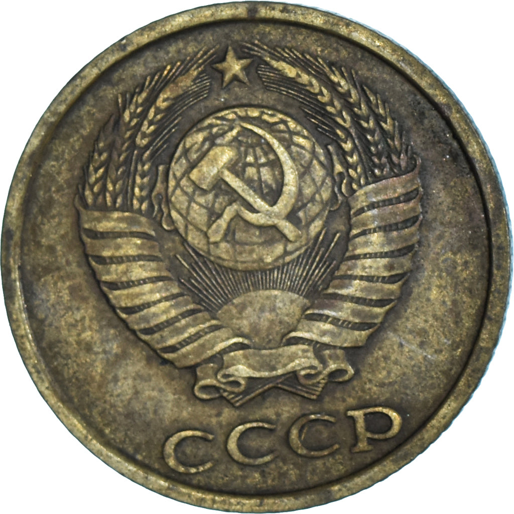 Coin, Russia, 2 Kopeks, 1983