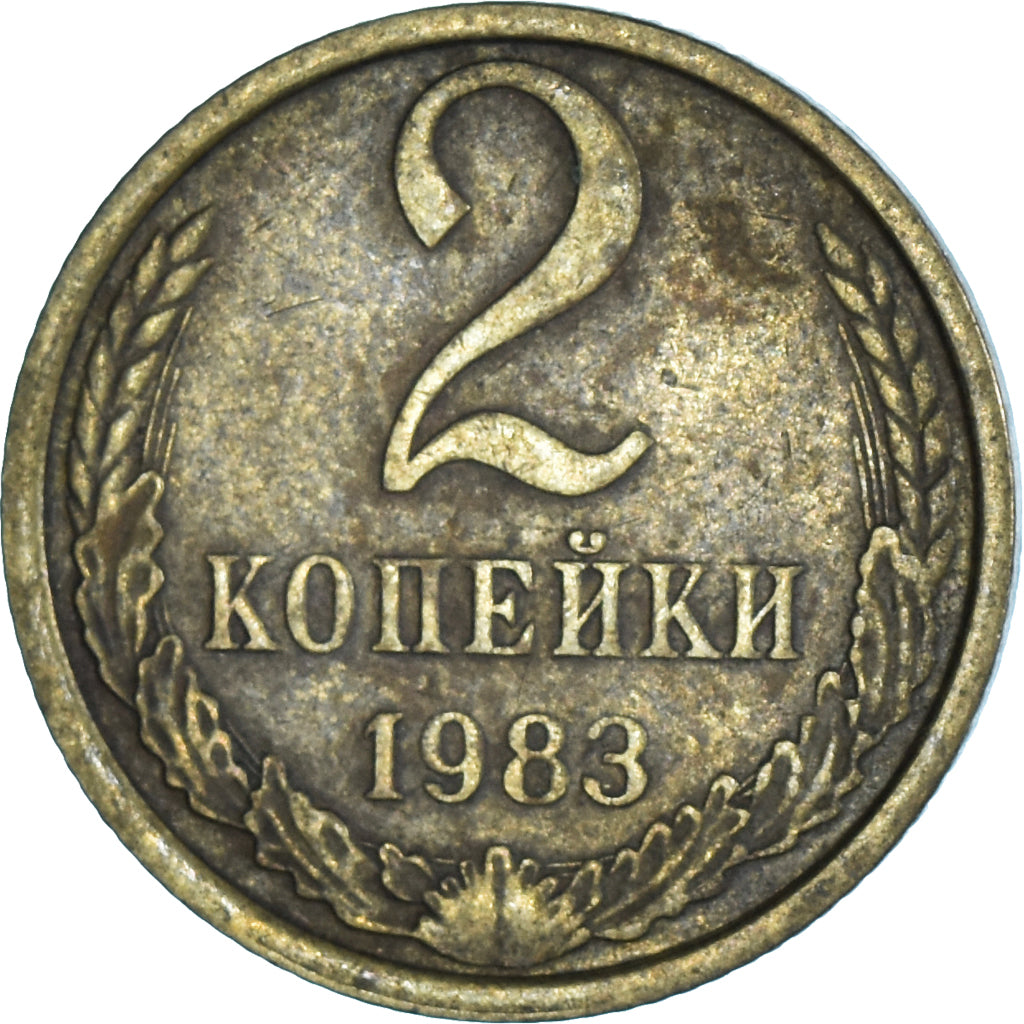Coin, Russia, 2 Kopeks, 1983