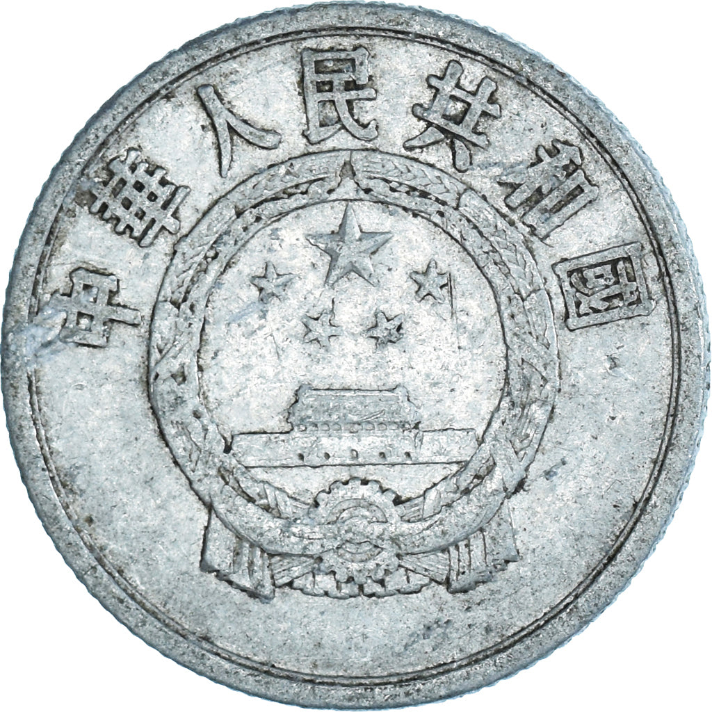Moneda, China, 2 Fen, 1956
