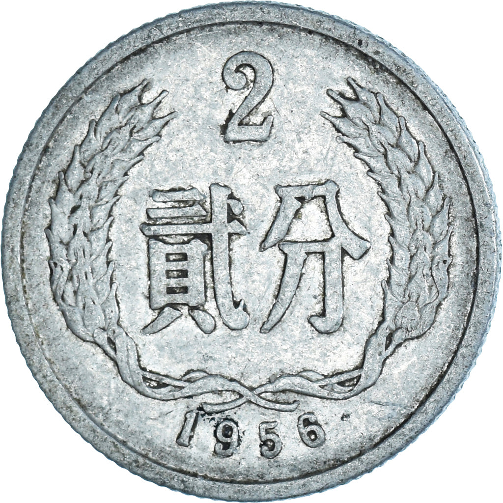 Moneda, China, 2 Fen, 1956