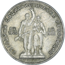 Moneda, Bulgaria, Lev, 1969