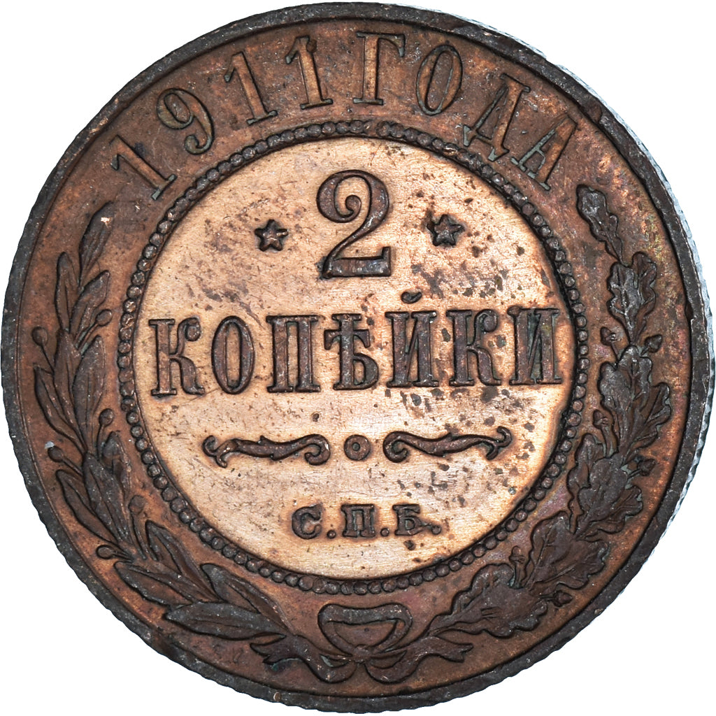 Munten, Rusland, 2 Kopeks, 1911