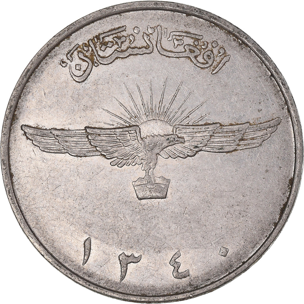 Moneta, Afghanistan, 2 Afghanis, 1340