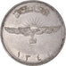 Moneta, Afghanistan, 2 Afghanis, 1340