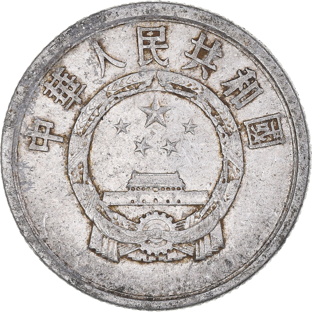 Coin, China, 2 Fen, 1960