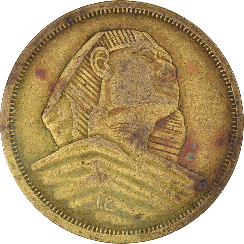 Moeda, Egito, 10 Milliemes, 1958