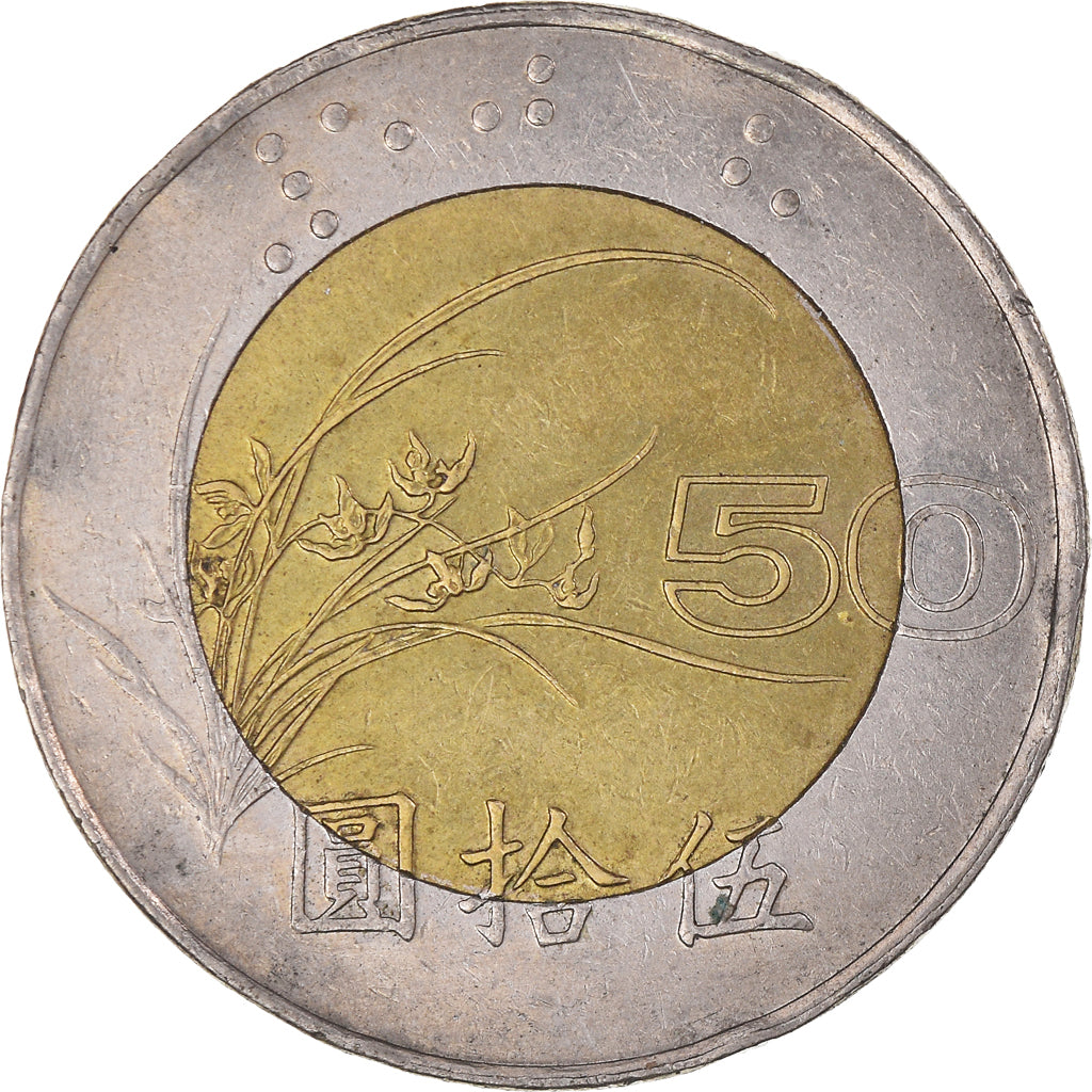 Moeda, CHINA TAIWAN, 50 Yuan, 1996, EF(40-45), Bimetálico