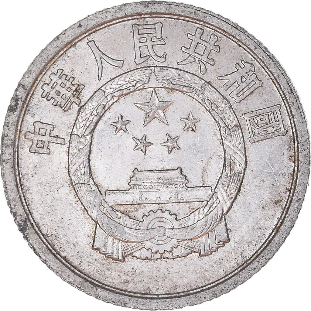 Moeda, China, Fen, 1961
