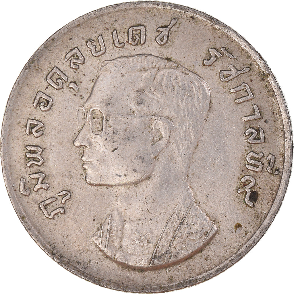 Moeda, Tailândia, Baht, 1974